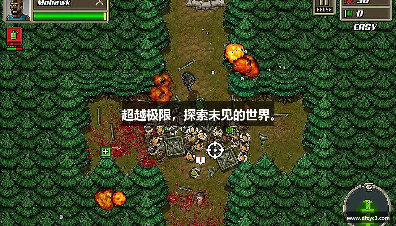 立博app官方网站超越极限，探索未见的世界。